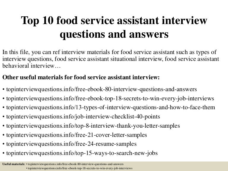 Common Food Service Interview Questions support your career